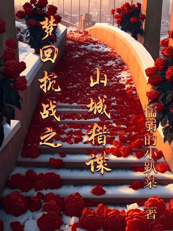 大神请躺好