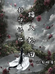 我是女相师的结局