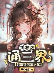 替嫁闪婚