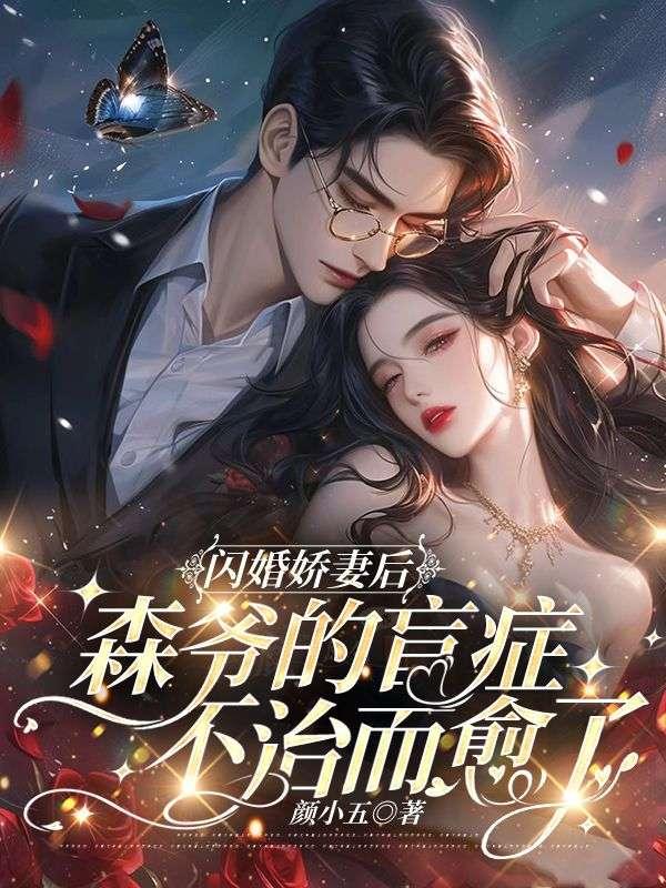 最强阴阳师的异世界转生记第二季