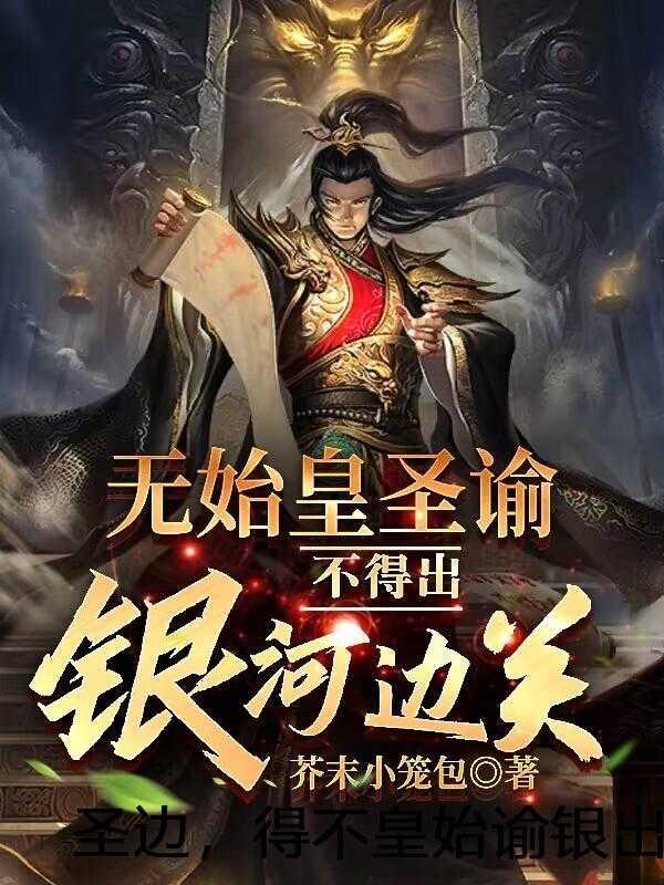 妖神记灵神介绍