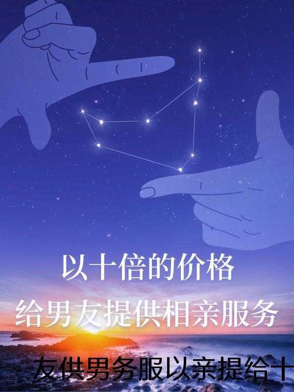 公府小少爷找回来了吗