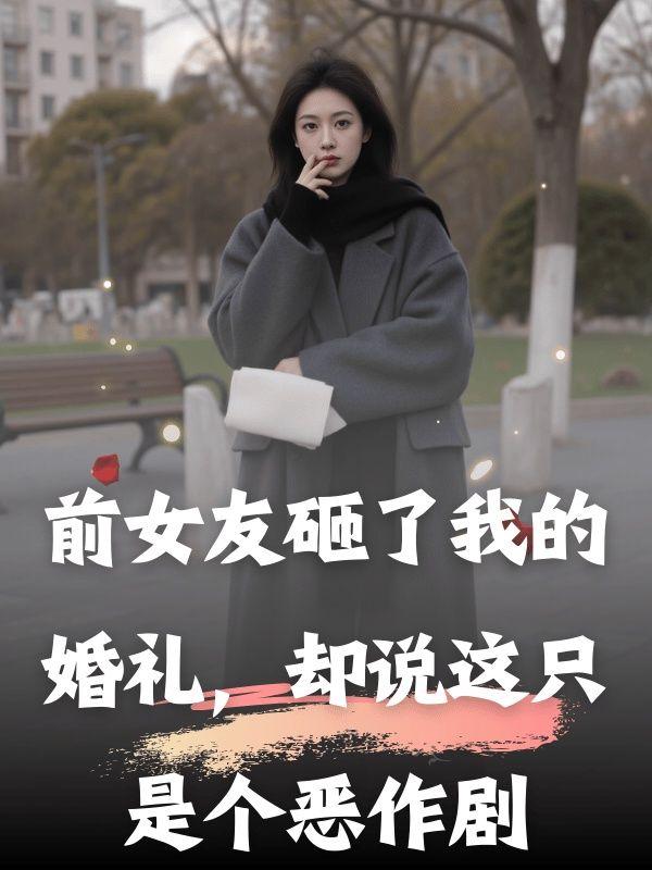 万人迷颜值受控吧