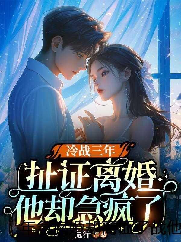 师父的首席弟子是谁