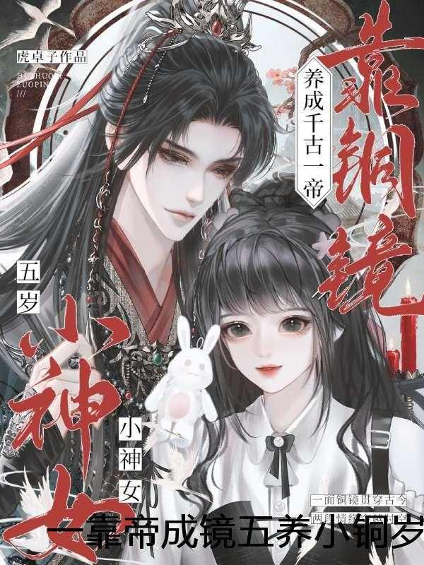 师父师弟