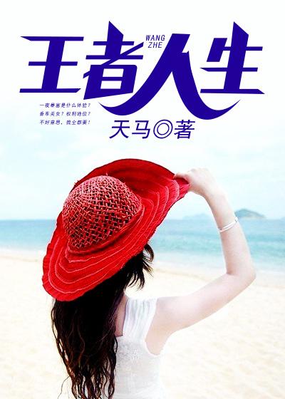 女修重生指南txt