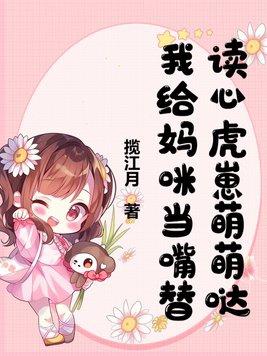 帝女她觉醒神脉杀回来了动漫