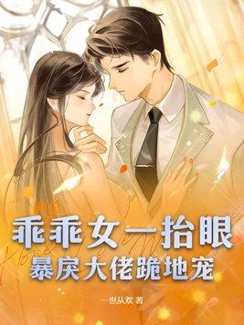 帝女她觉醒神脉杀回来了漫画免费观看