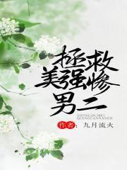 在霍格沃茨当