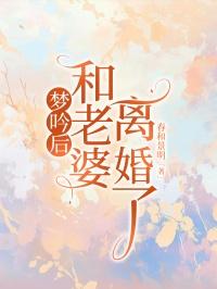 撞邪怎么破解