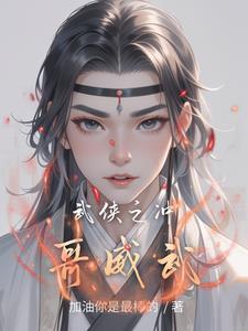 无上天途TXT