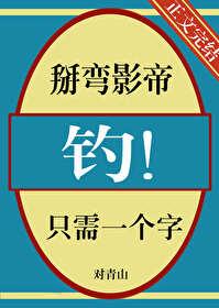 重生八零旺夫小辣妻 兜兜缺钱