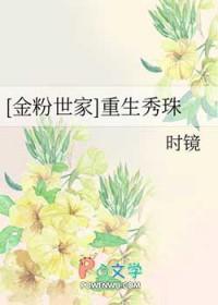 闪婚老公太抢手免费阅读全文无弹窗