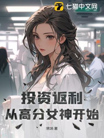 穿越火影成为团藏的女儿