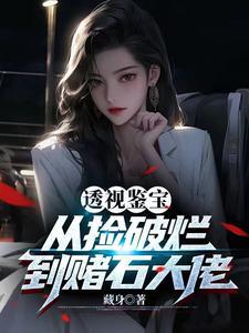 我的妹妹是天命之女漫画