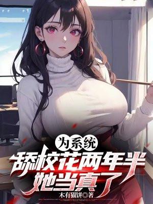 艳汤by周析白写的什么