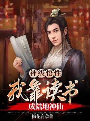 他们跪下叫我师祖