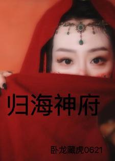 大晋女匠师笔趣阁