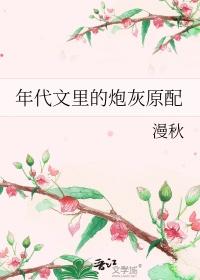 复来春笔趣阁