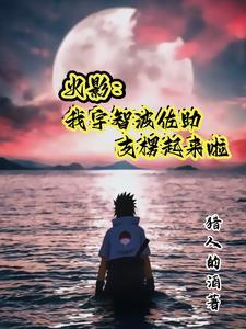 阳光满溢的那件事