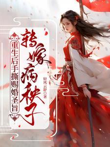 时代女王攻略