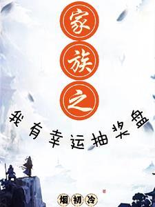 无上仙主