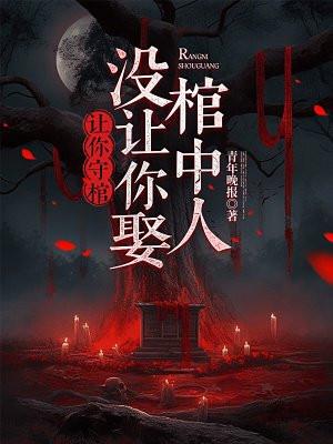 将军大人太爱我了怎么办