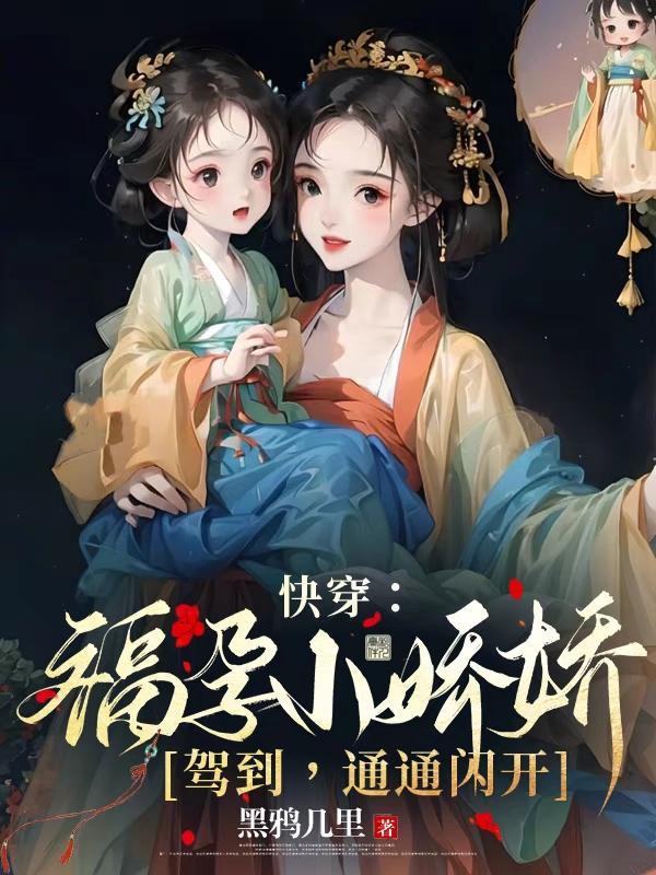 闪婚总裁契约妻电视剧