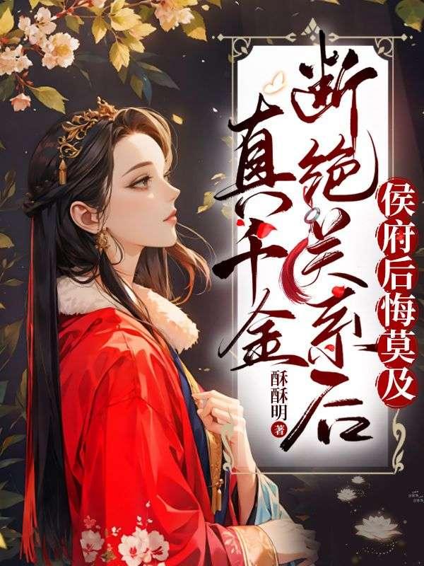 穿成炮灰美人师尊后