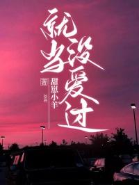 斩神什么意思