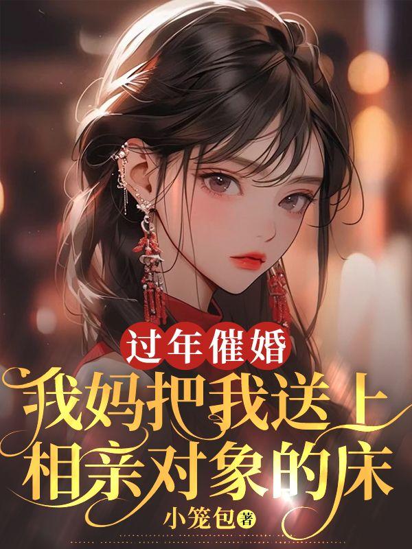 斩神绝无弹窗免费阅读