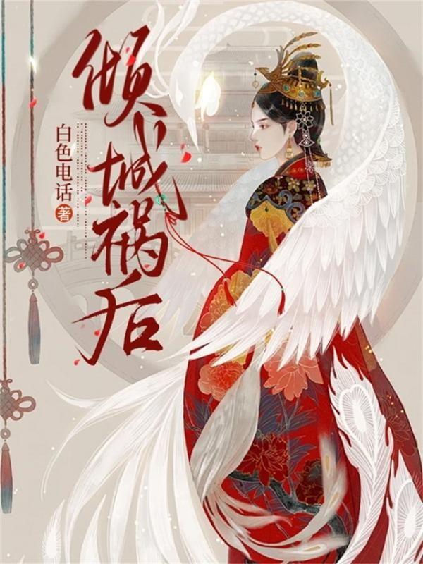 不得不帅漫画免费阅读下拉式6漫画