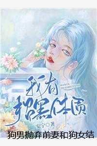 说出你的愿望吧漫画