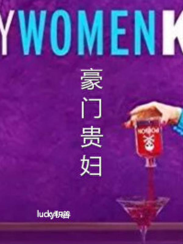 穿书七零女配要从良明月梦