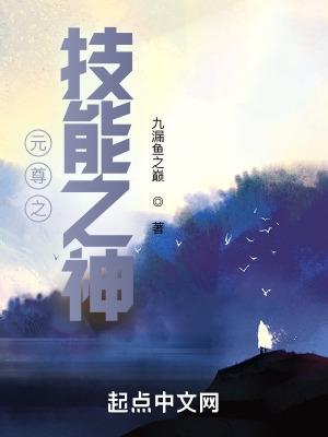 海贼之冲向巅峰 手持流星弯月刀