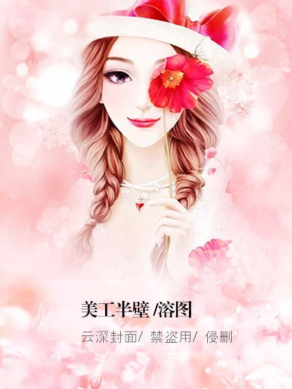 小师妹总想杀我笔趣阁