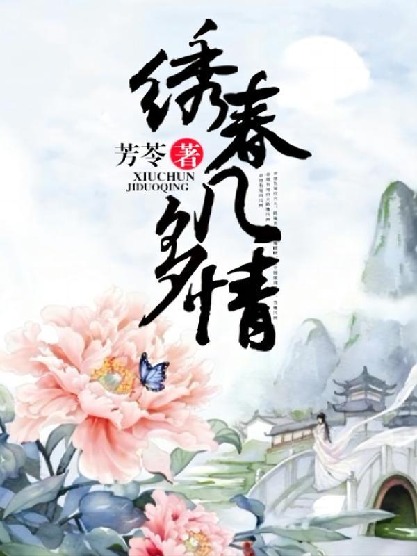 拯救我的师尊