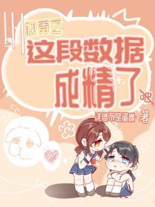 驱魔师介绍