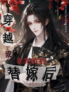 驱魔师小姐姐攻略