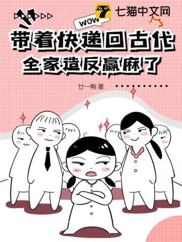 我是乙女游戏男主