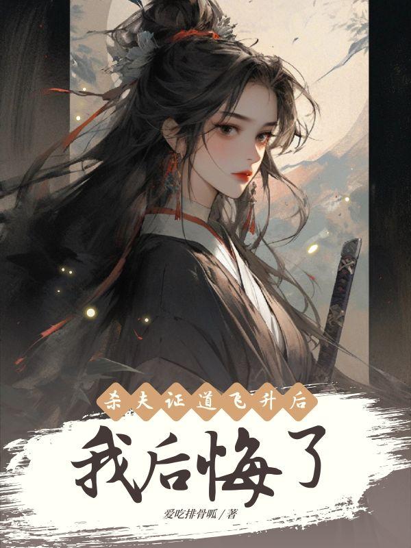 重生小师妹琉璃