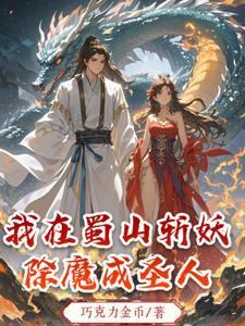 小作精她闪婚