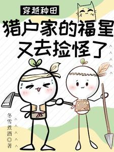 临时搭档漫画还有其他名字吗