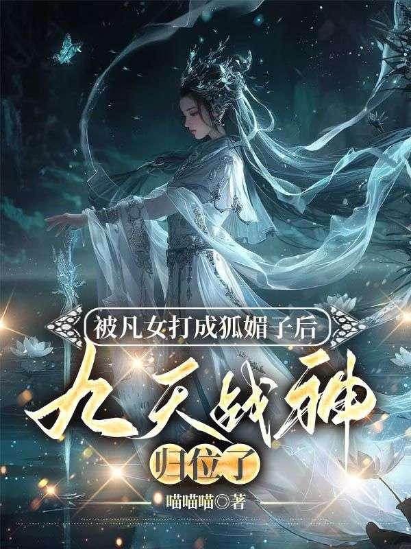 孽徒你又懂什么了卡夜阁