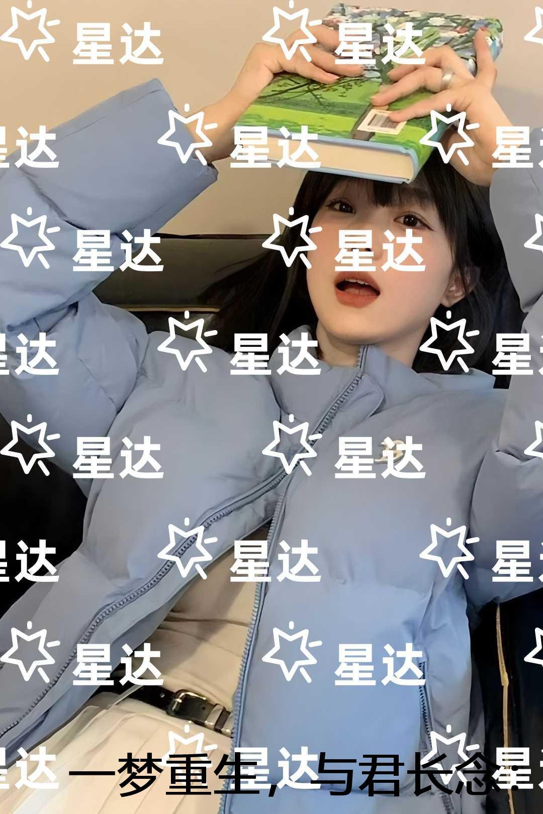 林佑是哪本