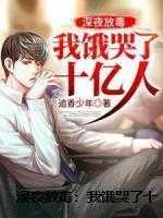 翡翠大师破解版(内置菜单)