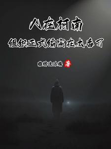 通房又娇又媚