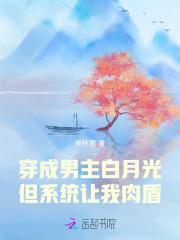 风灵玉秀出自什么