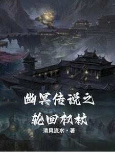 快穿之炮灰功德无限