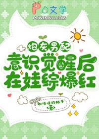 官道之步步生莲最新章节